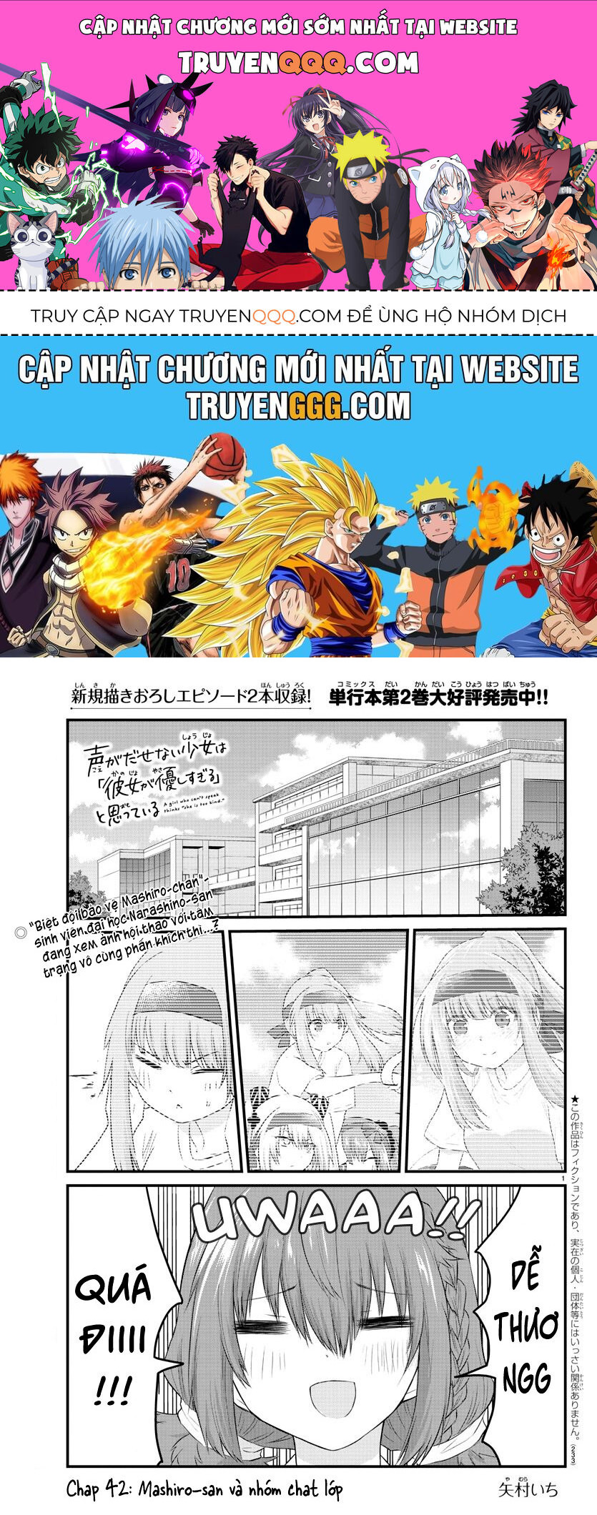 Koe Ga Dasenai Shoujo Wa "Kanojo Ga Yasashisugiru" To Omotte Iru Chapter 42 - 1