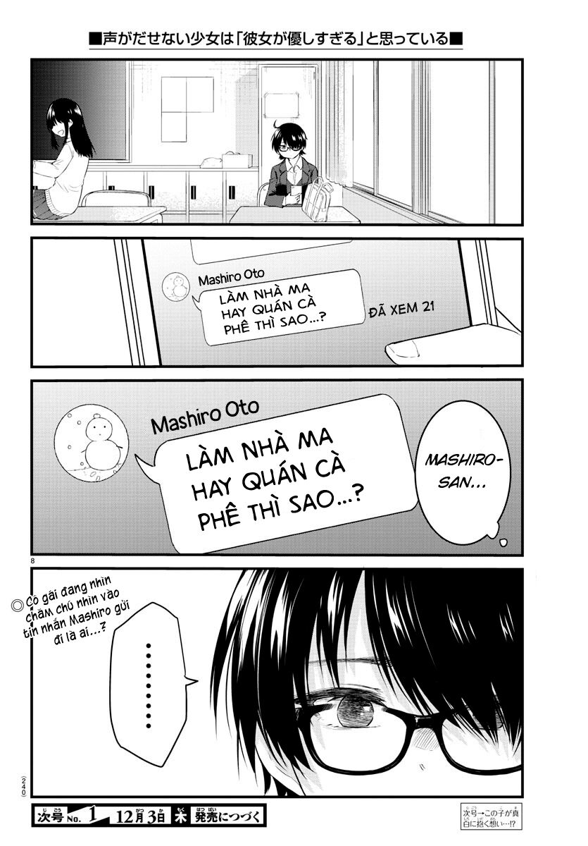 Koe Ga Dasenai Shoujo Wa "Kanojo Ga Yasashisugiru" To Omotte Iru Chapter 42 - 8