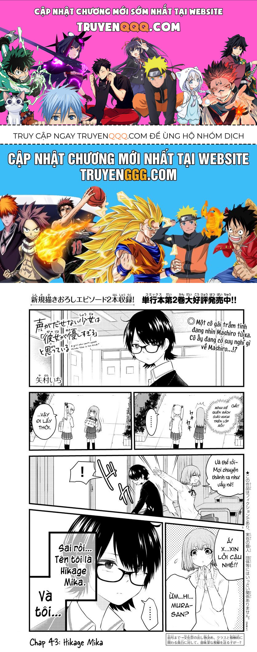 Koe Ga Dasenai Shoujo Wa "Kanojo Ga Yasashisugiru" To Omotte Iru Chapter 43 - 1