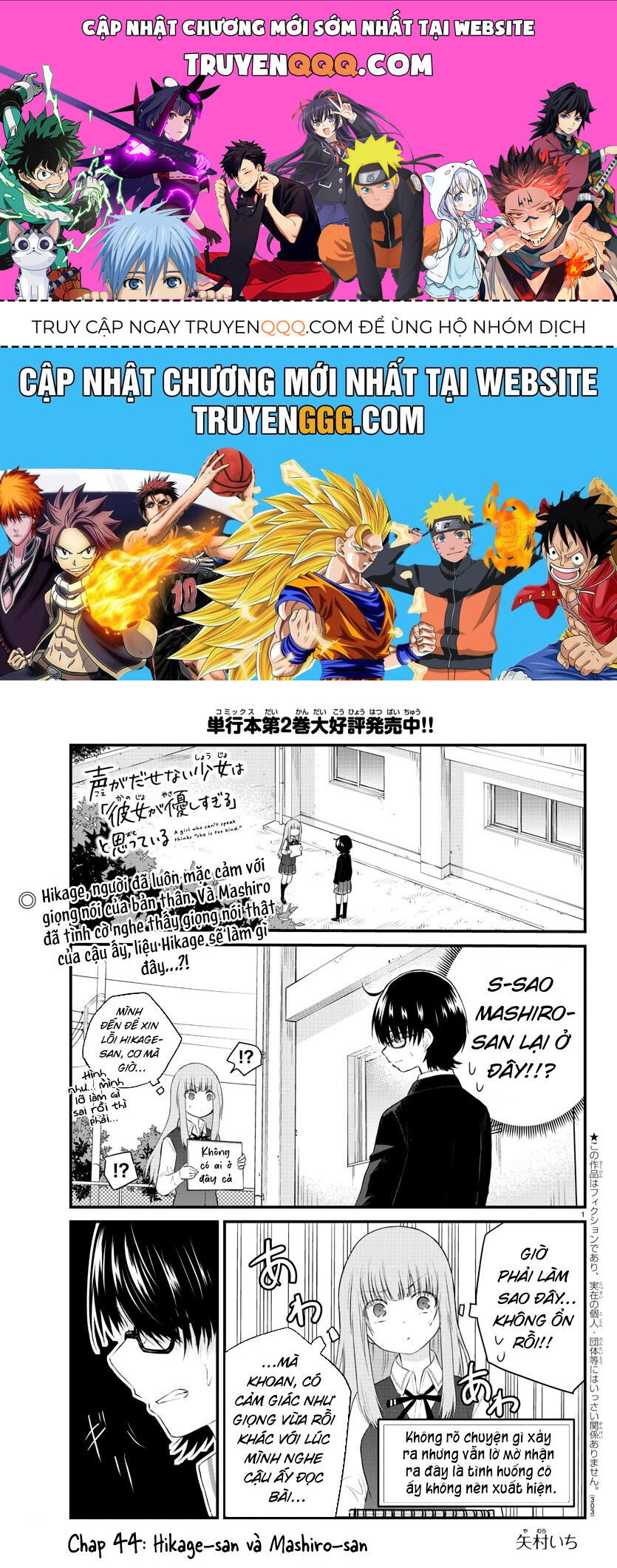 Koe Ga Dasenai Shoujo Wa "Kanojo Ga Yasashisugiru" To Omotte Iru Chapter 44 - 1