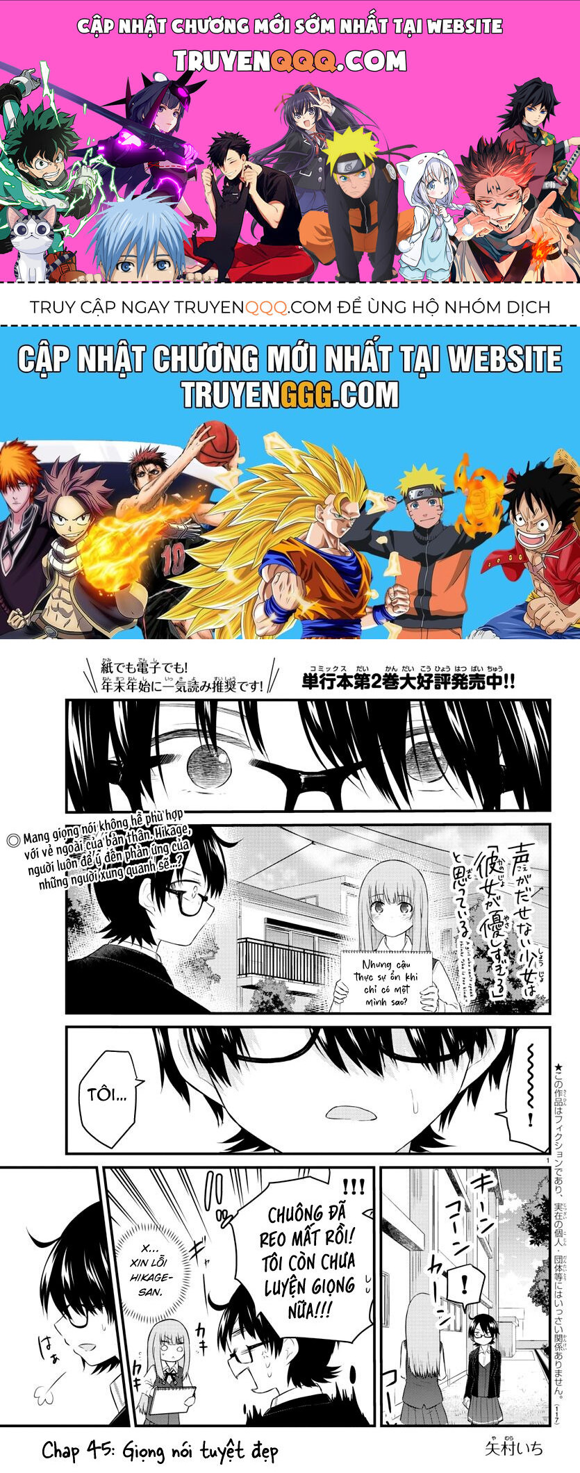 Koe Ga Dasenai Shoujo Wa "Kanojo Ga Yasashisugiru" To Omotte Iru Chapter 45 - 1