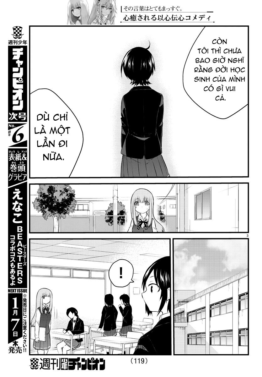 Koe Ga Dasenai Shoujo Wa "Kanojo Ga Yasashisugiru" To Omotte Iru Chapter 45 - 3