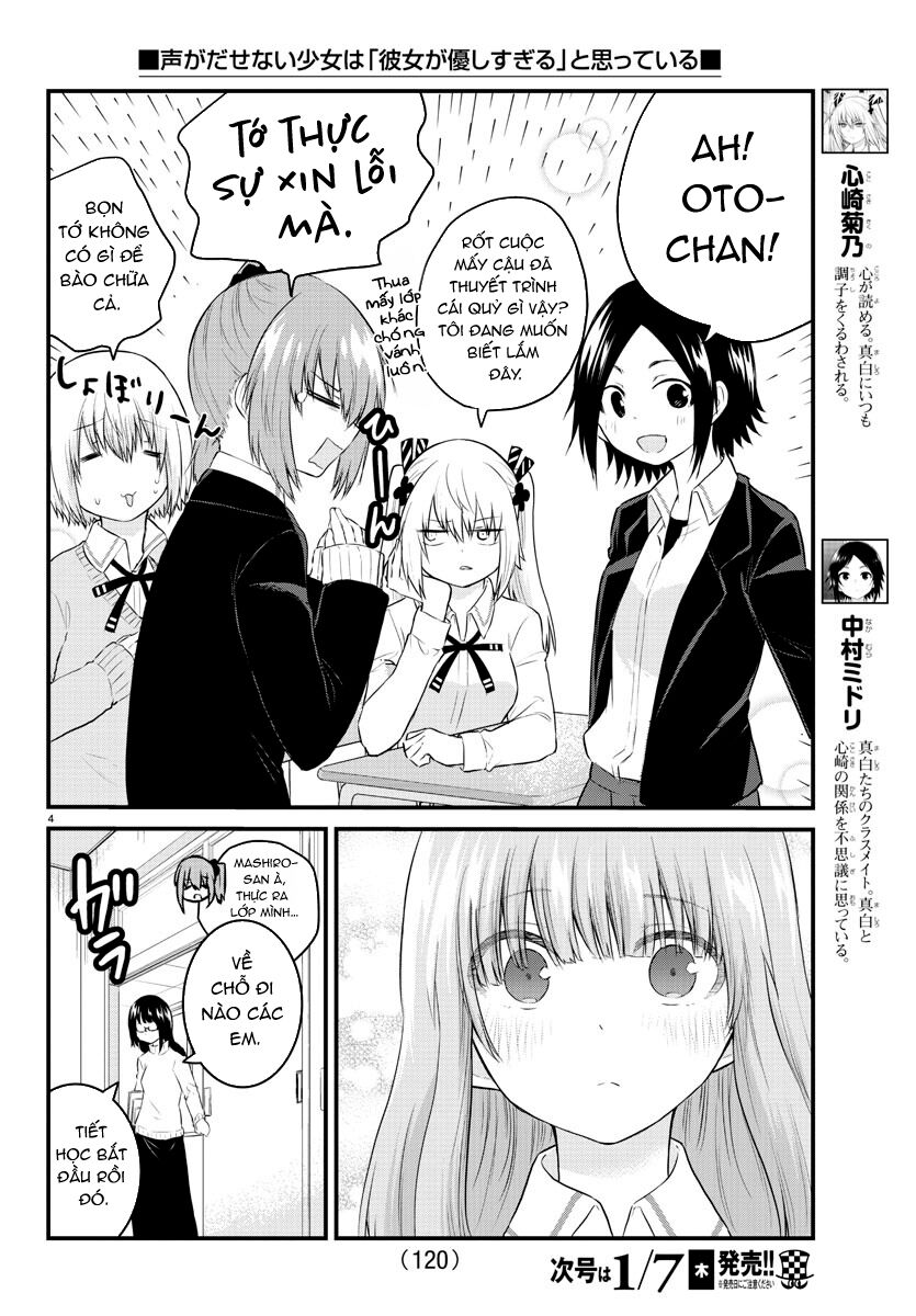 Koe Ga Dasenai Shoujo Wa "Kanojo Ga Yasashisugiru" To Omotte Iru Chapter 45 - 4