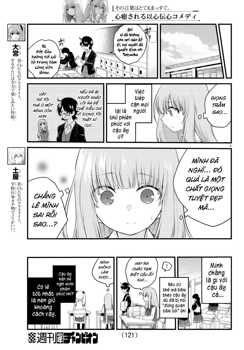 Koe Ga Dasenai Shoujo Wa "Kanojo Ga Yasashisugiru" To Omotte Iru Chapter 45 - 5