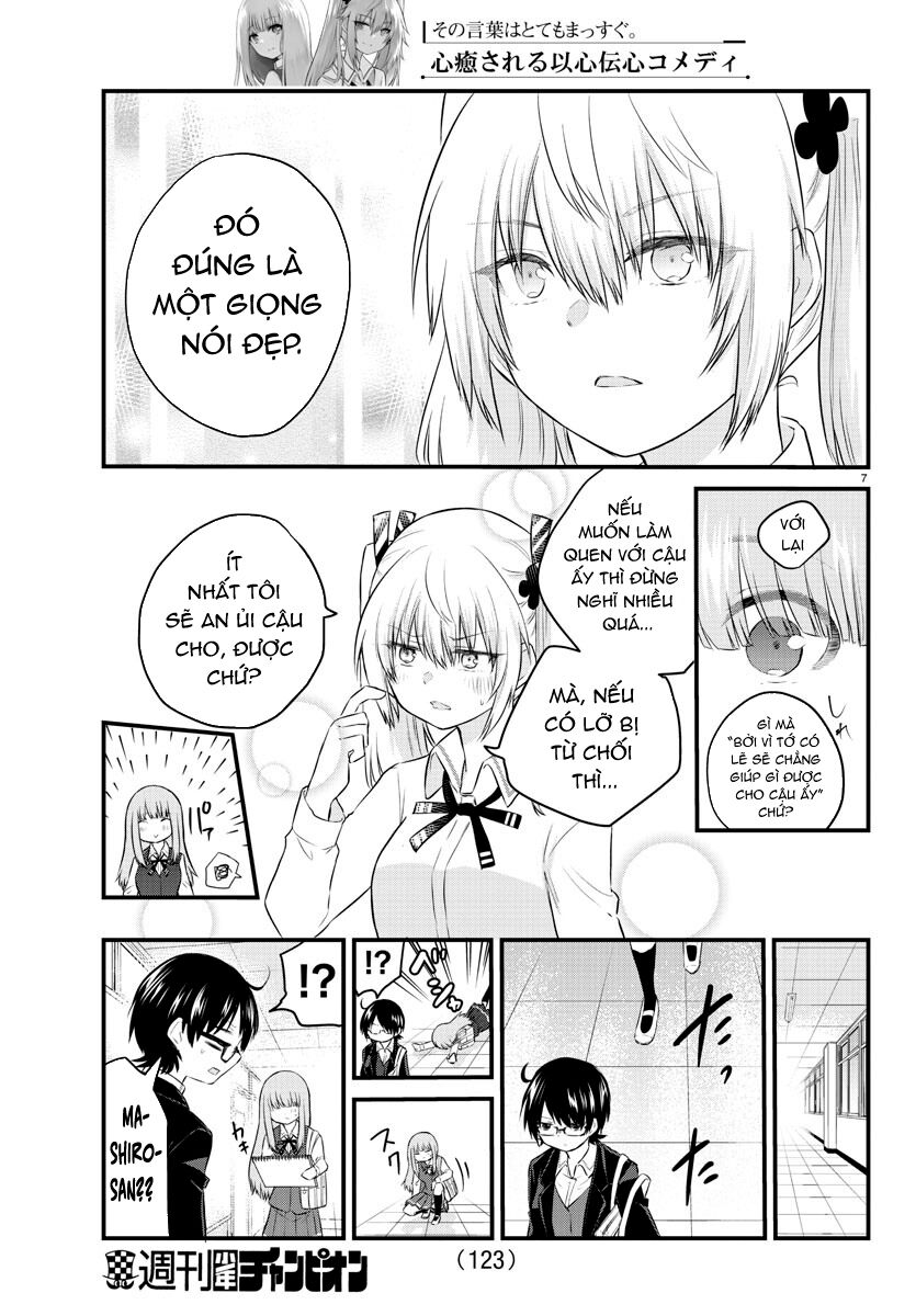 Koe Ga Dasenai Shoujo Wa "Kanojo Ga Yasashisugiru" To Omotte Iru Chapter 45 - 7