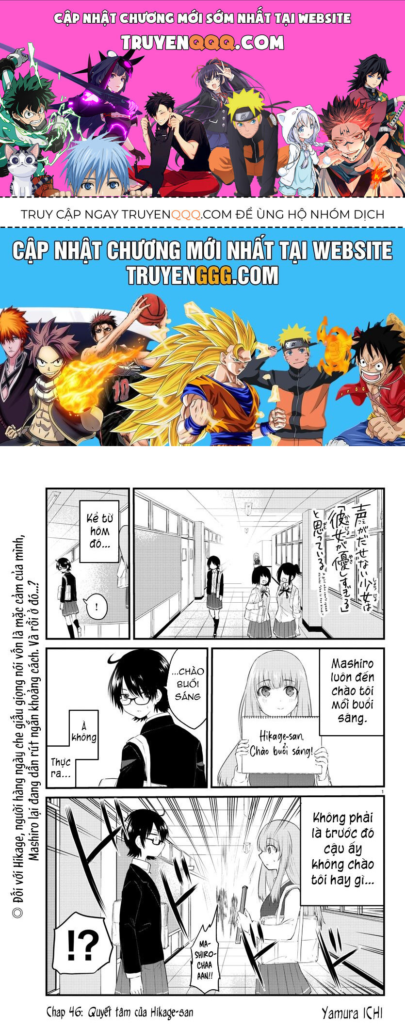 Koe Ga Dasenai Shoujo Wa "Kanojo Ga Yasashisugiru" To Omotte Iru Chapter 46 - 1