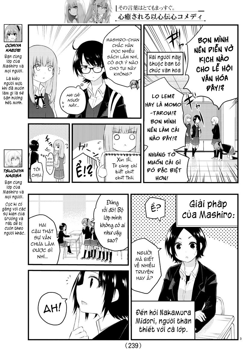 Koe Ga Dasenai Shoujo Wa "Kanojo Ga Yasashisugiru" To Omotte Iru Chapter 46 - 3