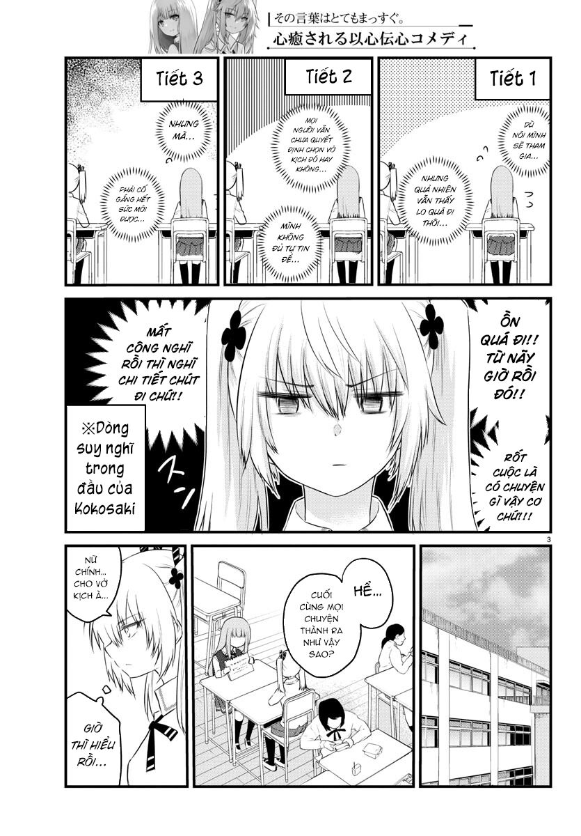 Koe Ga Dasenai Shoujo Wa "Kanojo Ga Yasashisugiru" To Omotte Iru Chapter 48 - 3