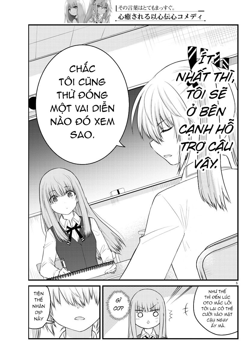 Koe Ga Dasenai Shoujo Wa "Kanojo Ga Yasashisugiru" To Omotte Iru Chapter 48 - 5