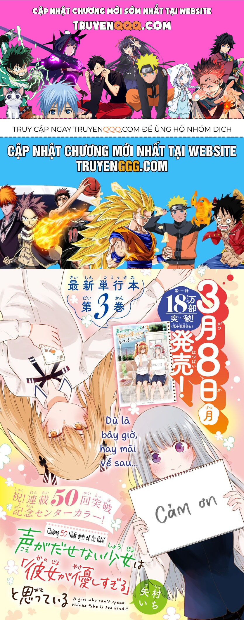 Koe Ga Dasenai Shoujo Wa "Kanojo Ga Yasashisugiru" To Omotte Iru Chapter 50 - 1