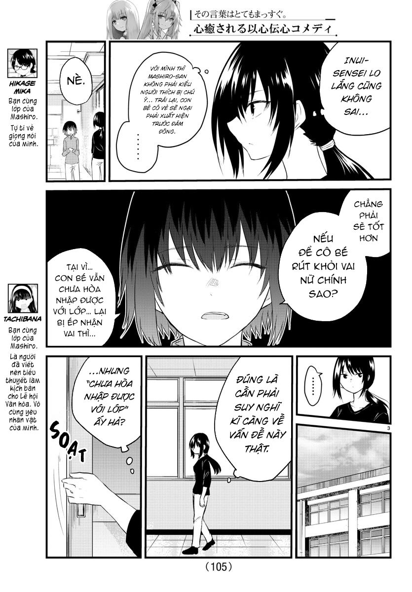 Koe Ga Dasenai Shoujo Wa "Kanojo Ga Yasashisugiru" To Omotte Iru Chapter 50 - 4