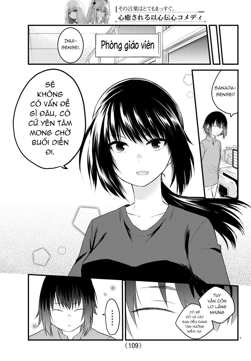 Koe Ga Dasenai Shoujo Wa "Kanojo Ga Yasashisugiru" To Omotte Iru Chapter 50 - 7
