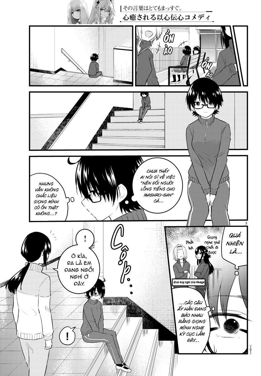 Koe Ga Dasenai Shoujo Wa "Kanojo Ga Yasashisugiru" To Omotte Iru Chapter 51 - 3