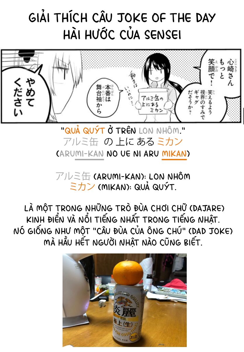 Koe Ga Dasenai Shoujo Wa "Kanojo Ga Yasashisugiru" To Omotte Iru Chapter 51 - 9