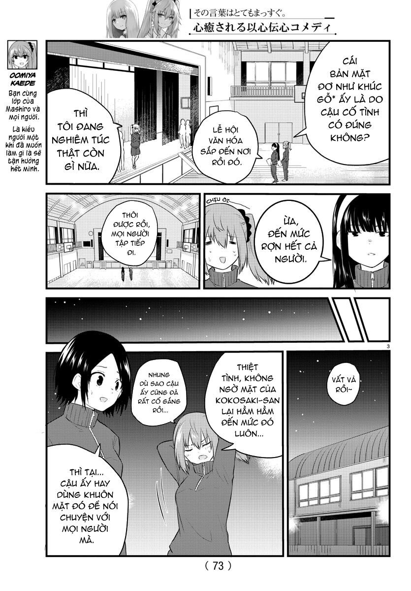 Koe Ga Dasenai Shoujo Wa "Kanojo Ga Yasashisugiru" To Omotte Iru Chapter 52 - 4