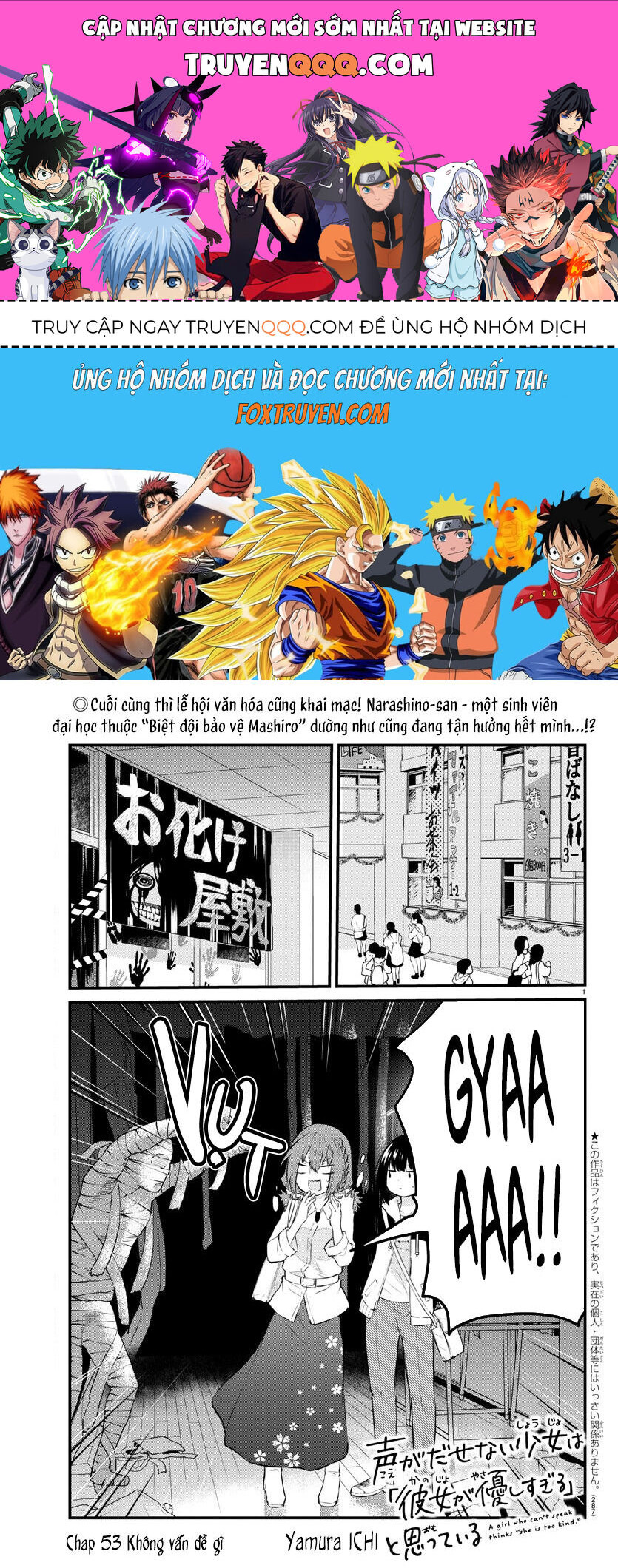 Koe Ga Dasenai Shoujo Wa "Kanojo Ga Yasashisugiru" To Omotte Iru Chapter 53 - 1