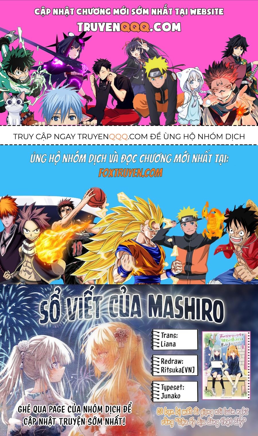 Koe Ga Dasenai Shoujo Wa "Kanojo Ga Yasashisugiru" To Omotte Iru Chapter 54.2 - 1