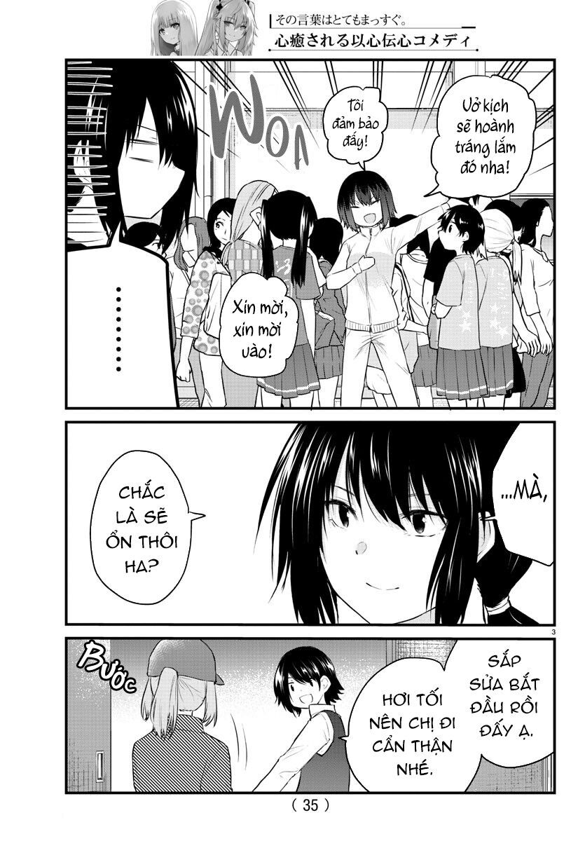 Koe Ga Dasenai Shoujo Wa "Kanojo Ga Yasashisugiru" To Omotte Iru Chapter 54 - 4