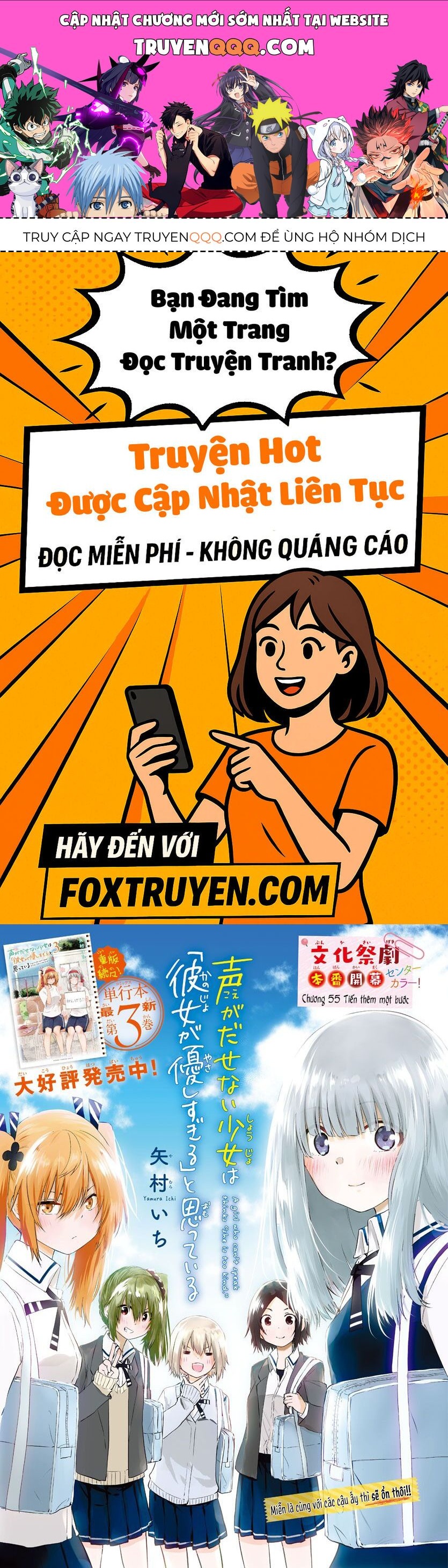 Koe Ga Dasenai Shoujo Wa "Kanojo Ga Yasashisugiru" To Omotte Iru Chapter 55 - 1