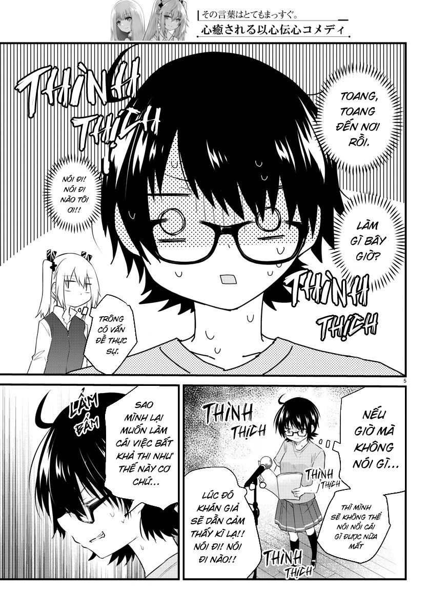 Koe Ga Dasenai Shoujo Wa "Kanojo Ga Yasashisugiru" To Omotte Iru Chapter 55 - 6