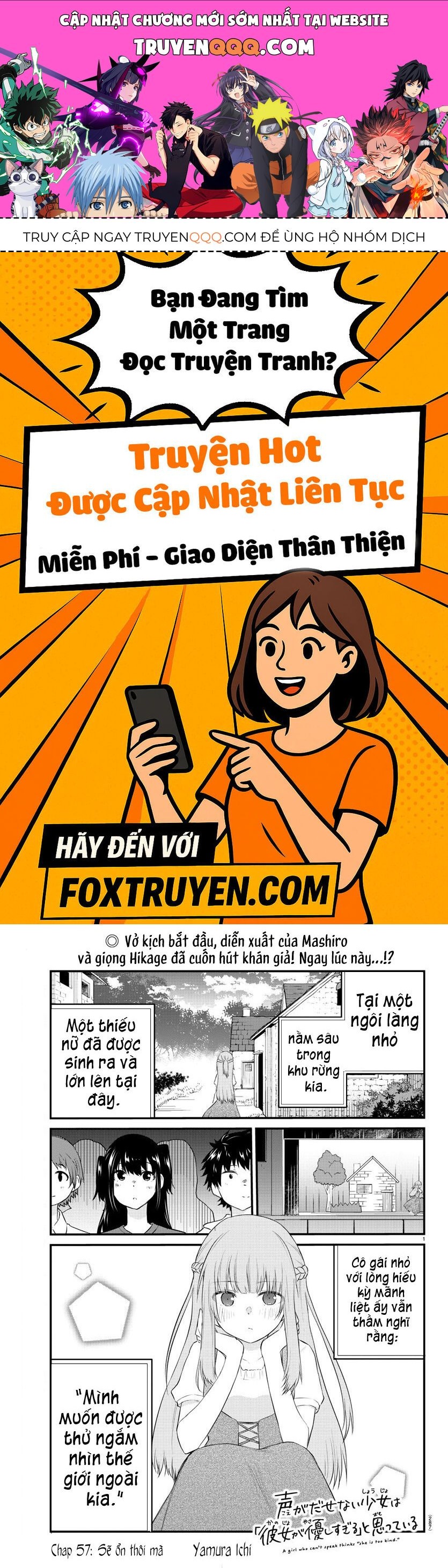 Koe Ga Dasenai Shoujo Wa "Kanojo Ga Yasashisugiru" To Omotte Iru Chapter 57 - 1