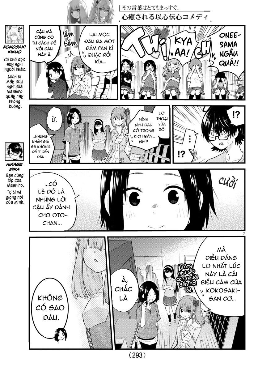 Koe Ga Dasenai Shoujo Wa "Kanojo Ga Yasashisugiru" To Omotte Iru Chapter 57 - 6