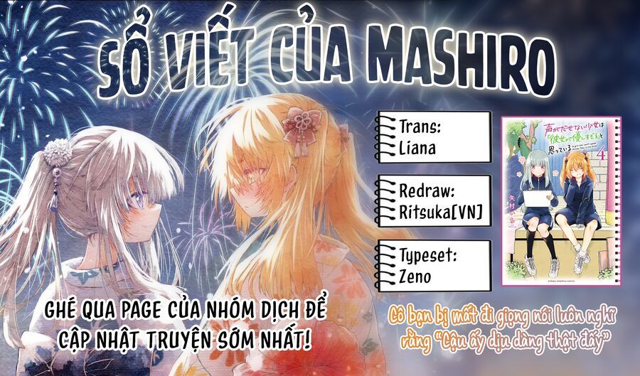 Koe Ga Dasenai Shoujo Wa "Kanojo Ga Yasashisugiru" To Omotte Iru Chapter 57 - 8
