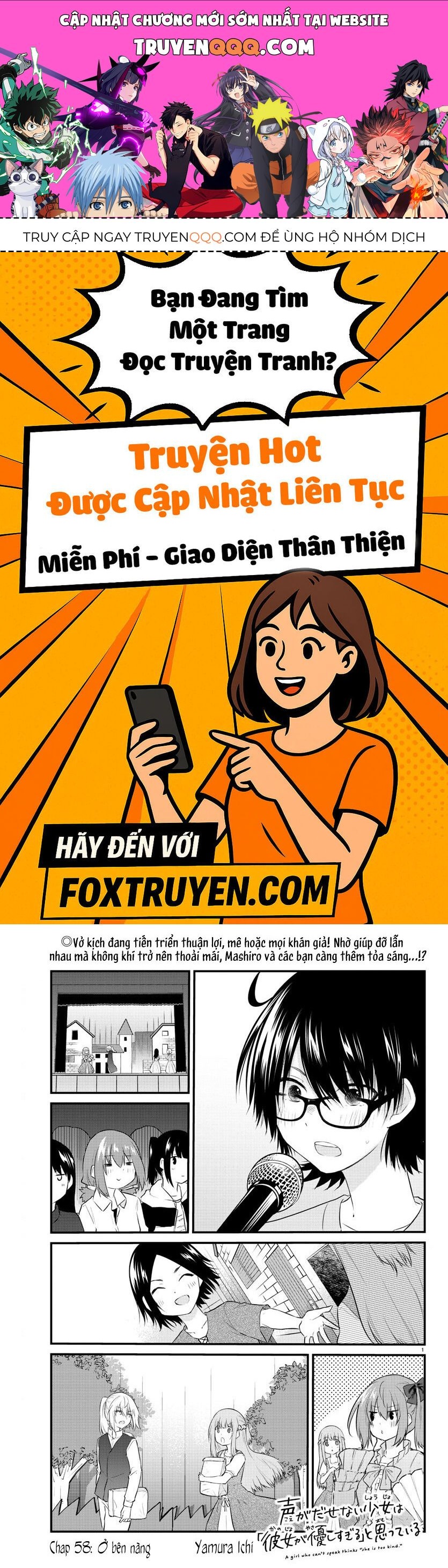 Koe Ga Dasenai Shoujo Wa "Kanojo Ga Yasashisugiru" To Omotte Iru Chapter 58 - 1