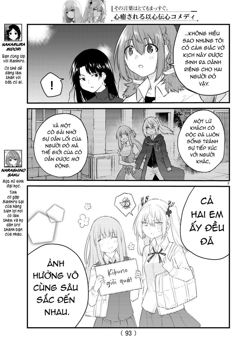 Koe Ga Dasenai Shoujo Wa "Kanojo Ga Yasashisugiru" To Omotte Iru Chapter 58 - 3