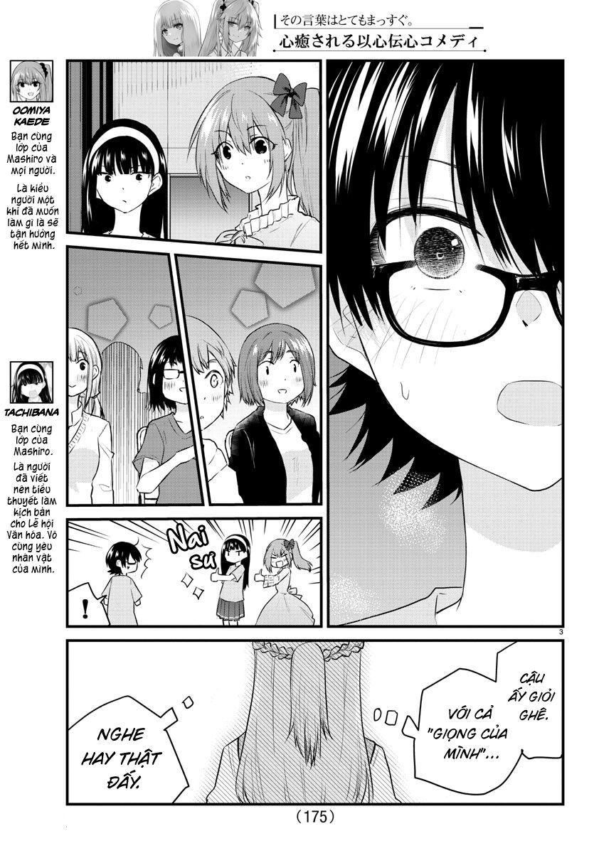 Koe Ga Dasenai Shoujo Wa "Kanojo Ga Yasashisugiru" To Omotte Iru Chapter 59 - 3