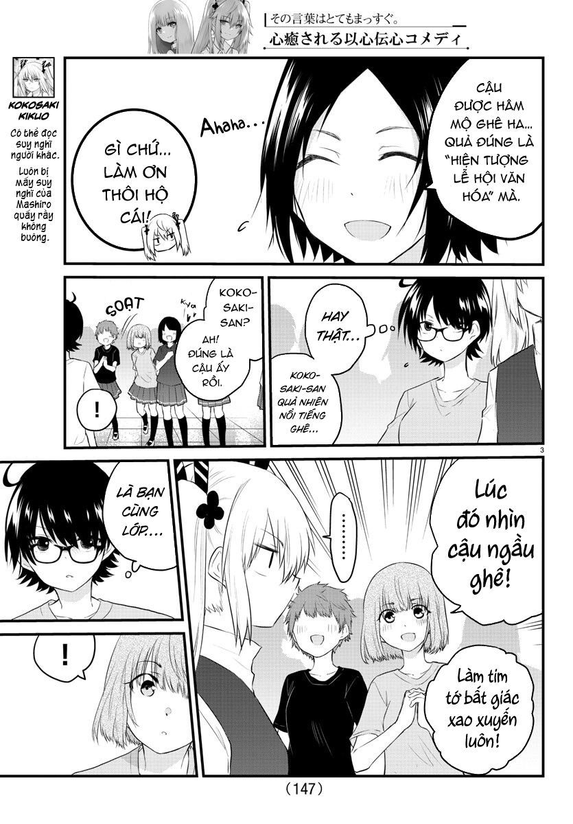 Koe Ga Dasenai Shoujo Wa "Kanojo Ga Yasashisugiru" To Omotte Iru Chapter 60 - 3