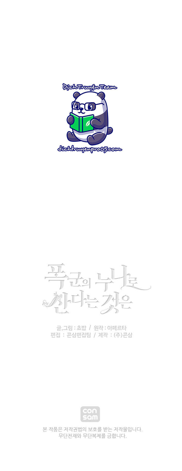 Hóa Kiếp Thành Chị Gái Của Bạo Chúa Chapter 161 - 48