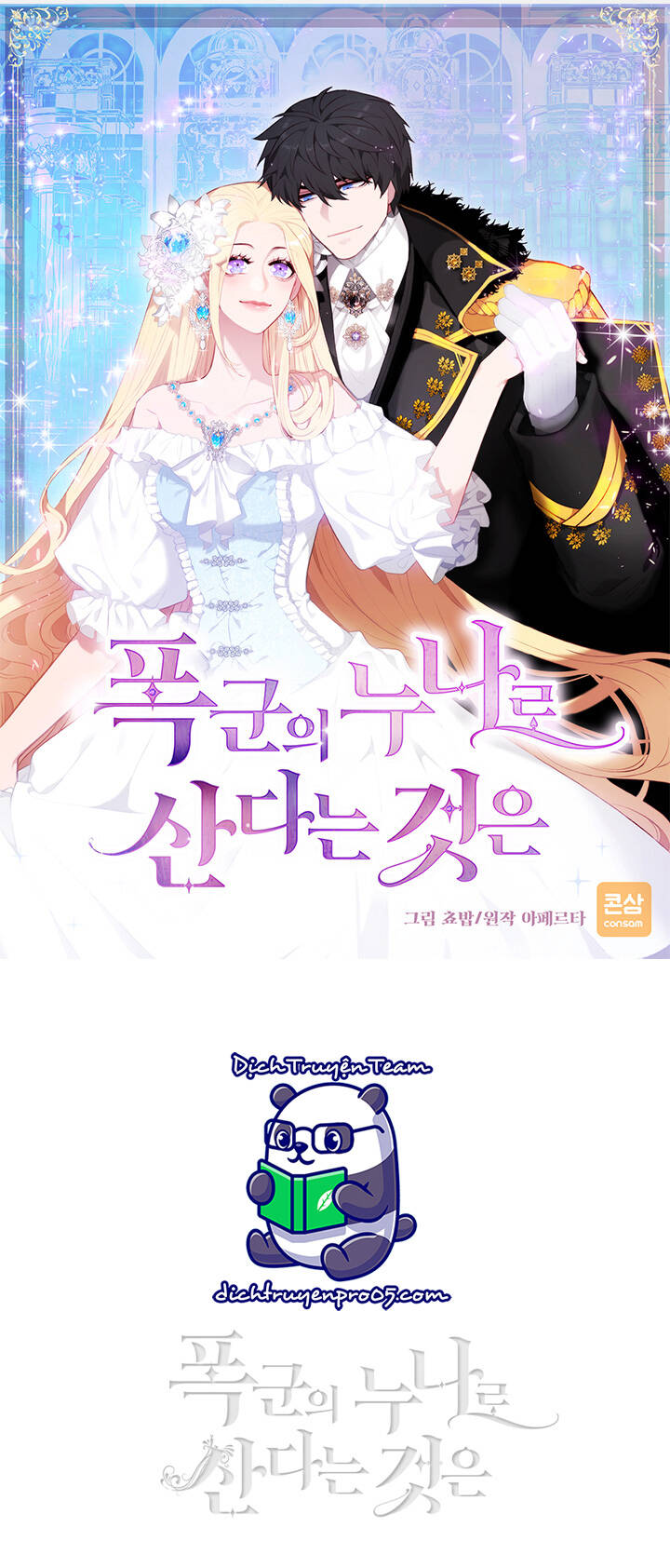 Hóa Kiếp Thành Chị Gái Của Bạo Chúa Chapter 162 - 1