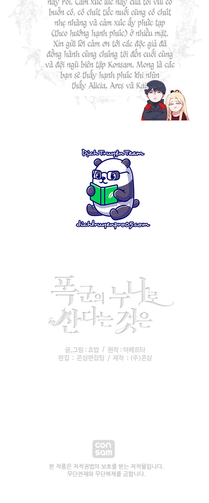 Hóa Kiếp Thành Chị Gái Của Bạo Chúa Chapter 163 - 50