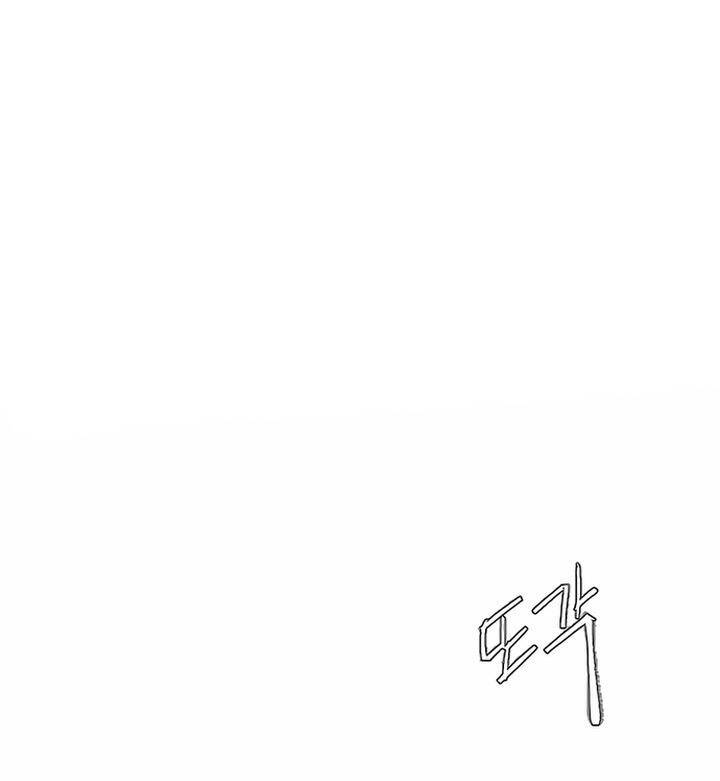 Kĩ Nguyên Của Anh Hùng Chapter 175 - 3