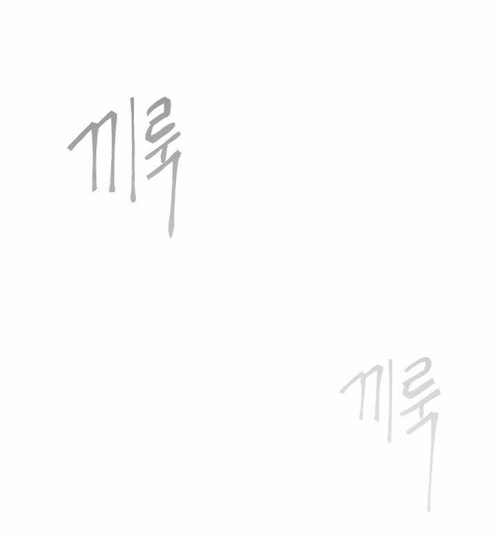 Kĩ Nguyên Của Anh Hùng Chapter 179 - 43