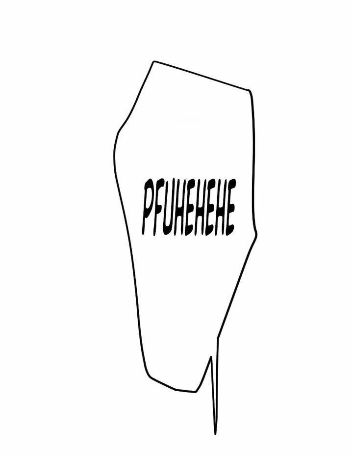 Kĩ Nguyên Của Anh Hùng Chapter 179 - 83