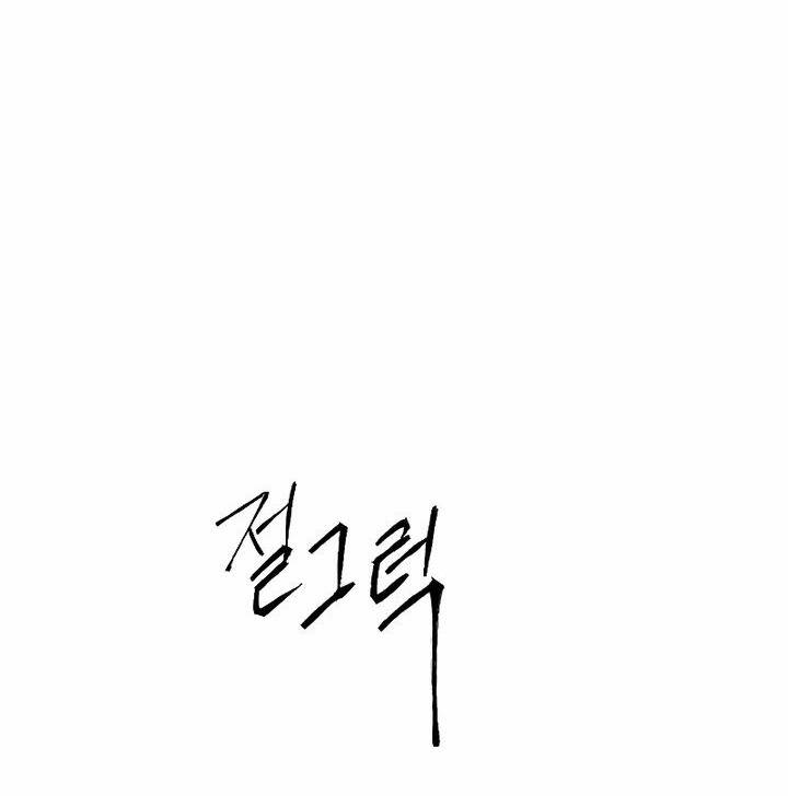 Kĩ Nguyên Của Anh Hùng Chapter 179 - 103