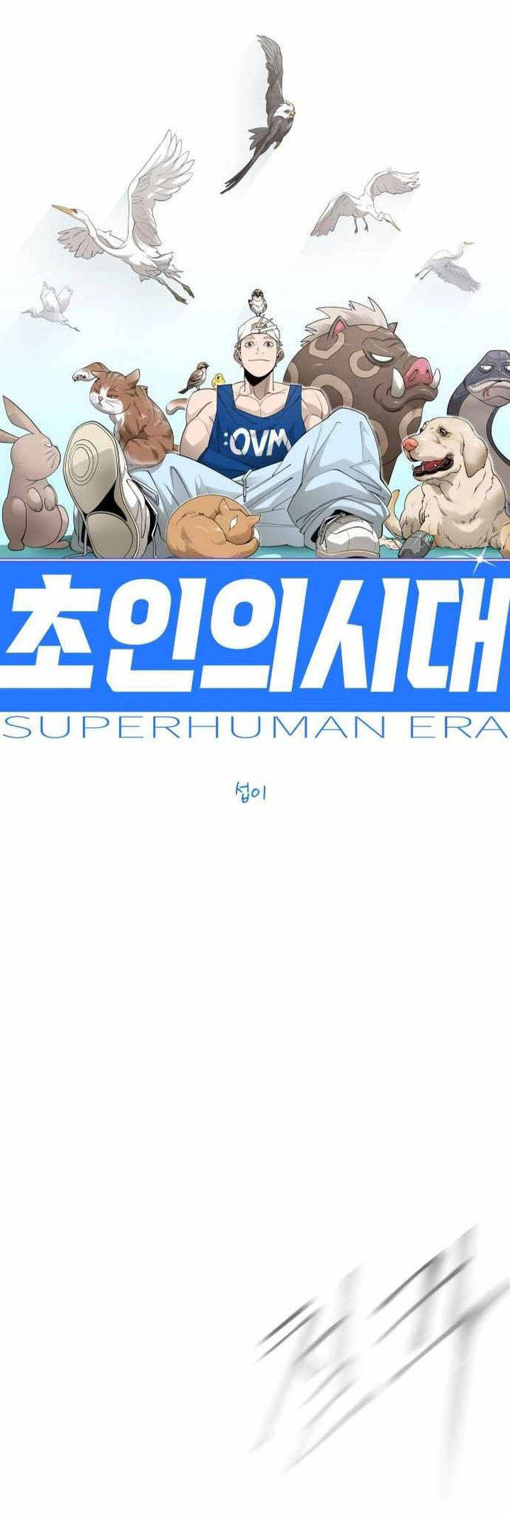 Kĩ Nguyên Của Anh Hùng Chapter 199 - 14