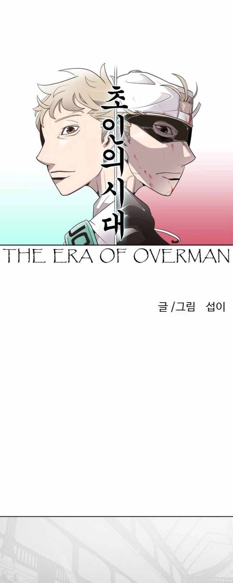 Kĩ Nguyên Của Anh Hùng Chapter 35.8 - 5