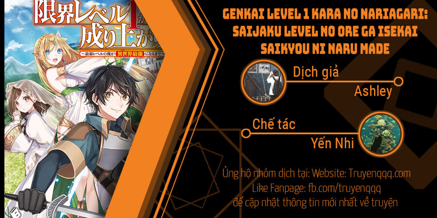 Genkai Level 1 Kara No Nariagari: Saijaku Level No Ore Ga Isekai Saikyou Ni Naru Made Chapter 16.5 - 15