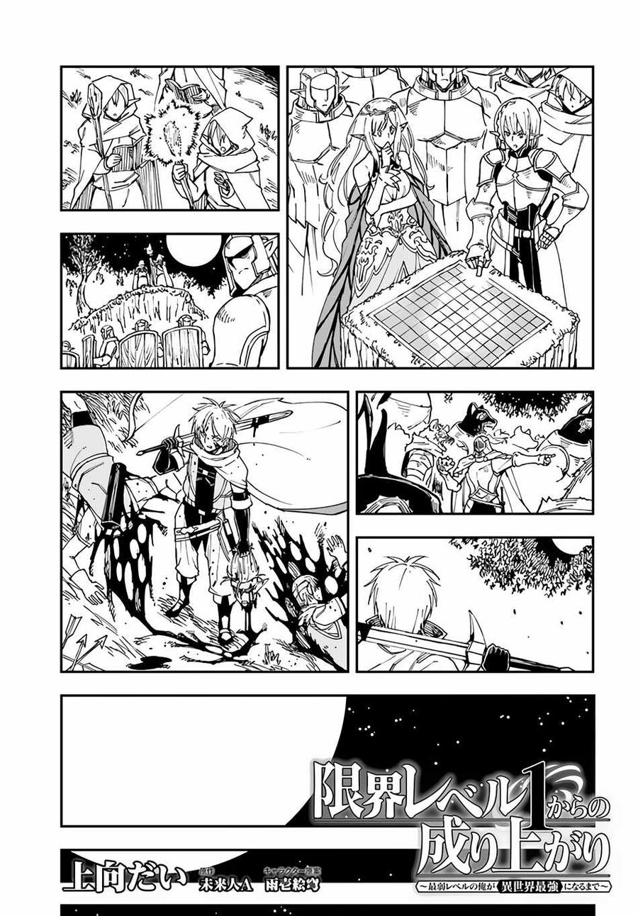 Genkai Level 1 Kara No Nariagari: Saijaku Level No Ore Ga Isekai Saikyou Ni Naru Made Chapter 17 - 13