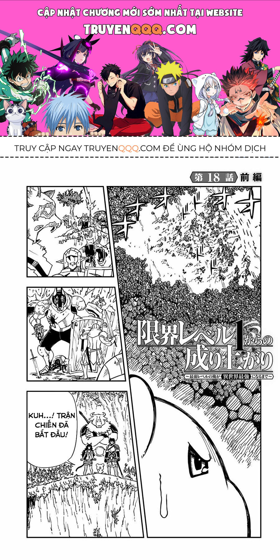 Genkai Level 1 Kara No Nariagari: Saijaku Level No Ore Ga Isekai Saikyou Ni Naru Made Chapter 18 - 1
