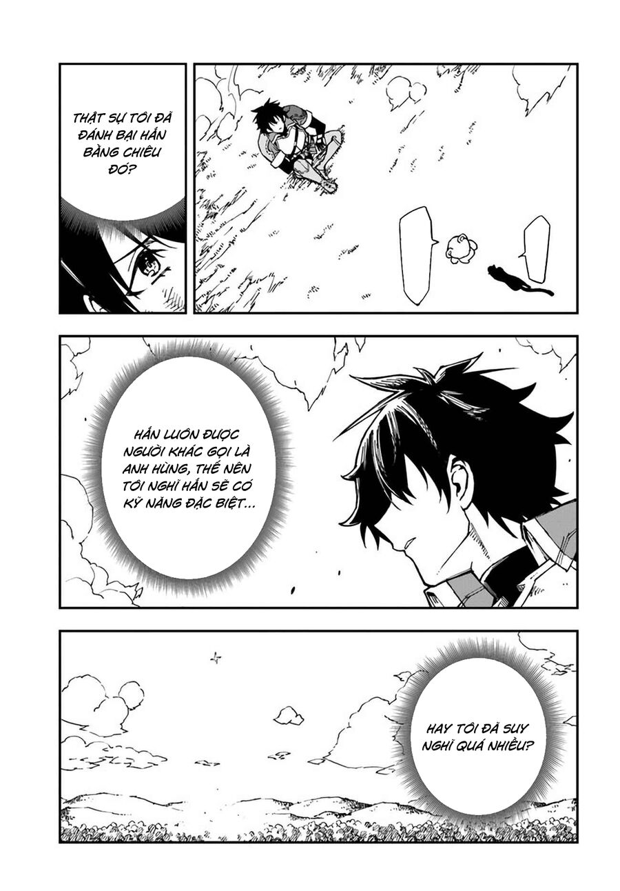 Genkai Level 1 Kara No Nariagari: Saijaku Level No Ore Ga Isekai Saikyou Ni Naru Made Chapter 20.5 - 7