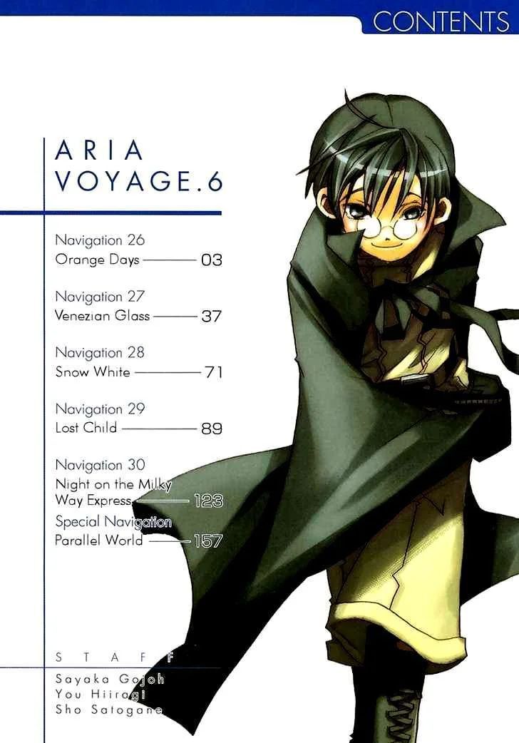 Genkai Level 1 Kara No Nariagari: Saijaku Level No Ore Ga Isekai Saikyou Ni Naru Made Chapter 26 - 6
