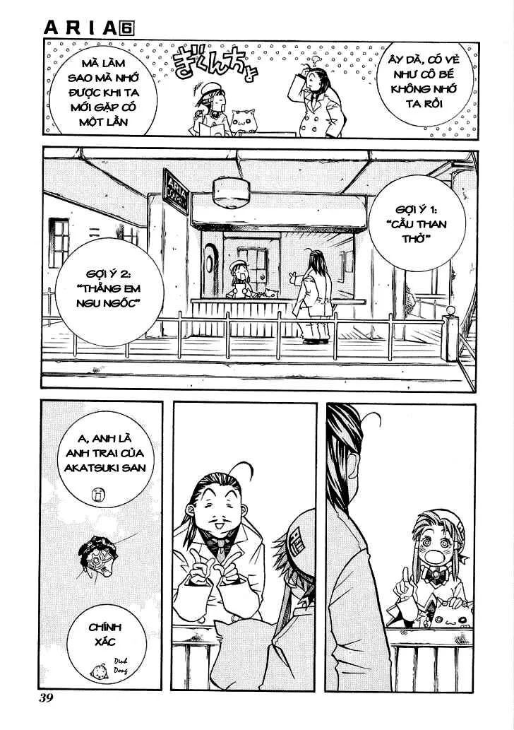 Genkai Level 1 Kara No Nariagari: Saijaku Level No Ore Ga Isekai Saikyou Ni Naru Made Chapter 27 - 5