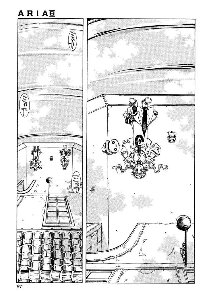 Genkai Level 1 Kara No Nariagari: Saijaku Level No Ore Ga Isekai Saikyou Ni Naru Made Chapter 29 - 12