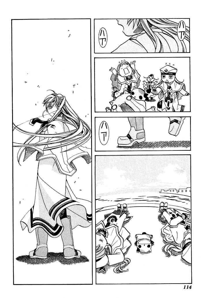 Genkai Level 1 Kara No Nariagari: Saijaku Level No Ore Ga Isekai Saikyou Ni Naru Made Chapter 29 - 28