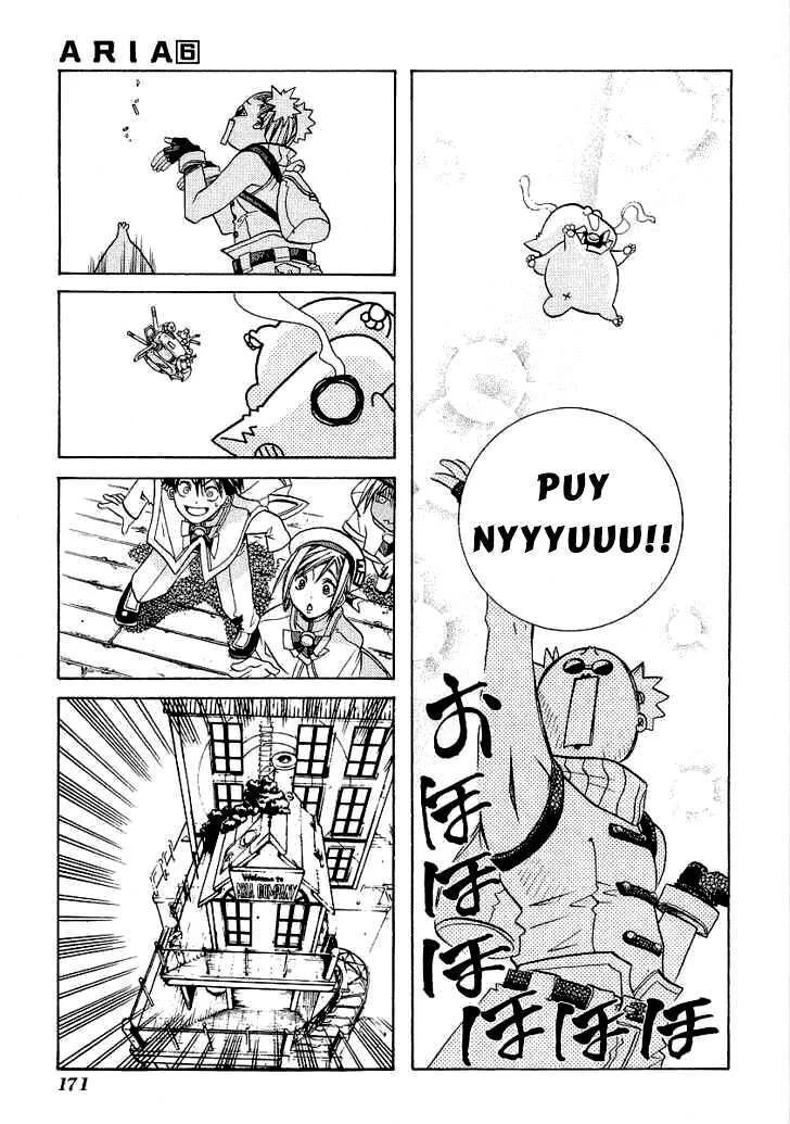 Genkai Level 1 Kara No Nariagari: Saijaku Level No Ore Ga Isekai Saikyou Ni Naru Made Chapter 30.5 - 17