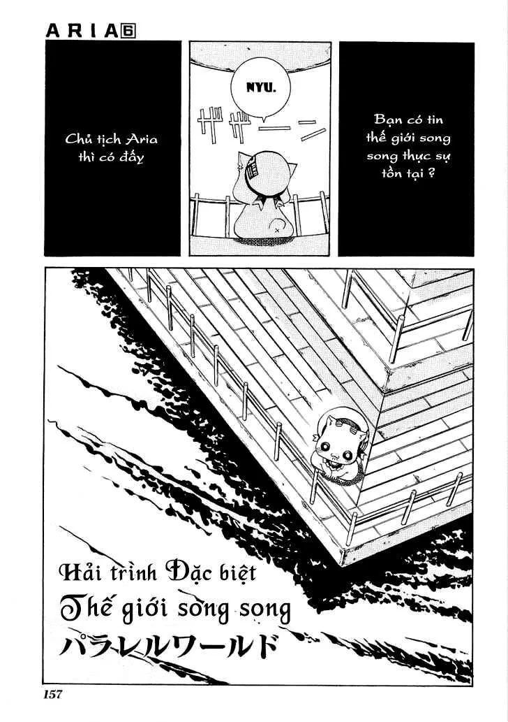 Genkai Level 1 Kara No Nariagari: Saijaku Level No Ore Ga Isekai Saikyou Ni Naru Made Chapter 30.5 - 3